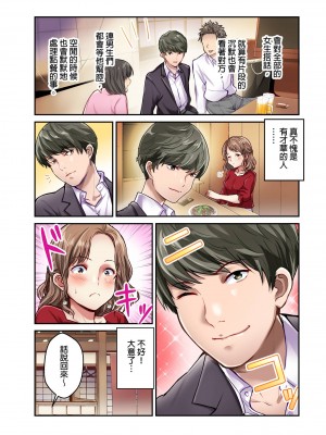 [マツリセイシロウ] 妻の秘密、売ります。｜ 我賣了、妻子的秘密。 [中国翻訳]_088