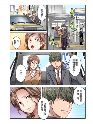 [マツリセイシロウ] 妻の秘密、売ります。｜ 我賣了、妻子的秘密。 [中国翻訳]_159