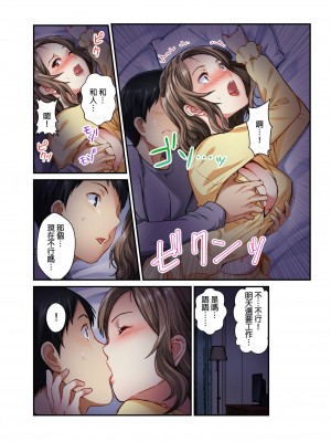 [マツリセイシロウ] 妻の秘密、売ります。｜ 我賣了、妻子的秘密。 [中国翻訳]_015