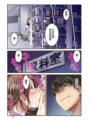 [マツリセイシロウ] 妻の秘密、売ります。｜ 我賣了、妻子的秘密。 [中国翻訳]_129