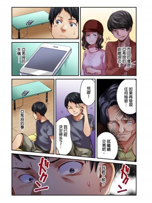 [マツリセイシロウ] 妻の秘密、売ります。｜ 我賣了、妻子的秘密。 [中国翻訳]_045