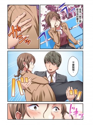 [マツリセイシロウ] 妻の秘密、売ります。｜ 我賣了、妻子的秘密。 [中国翻訳]_158