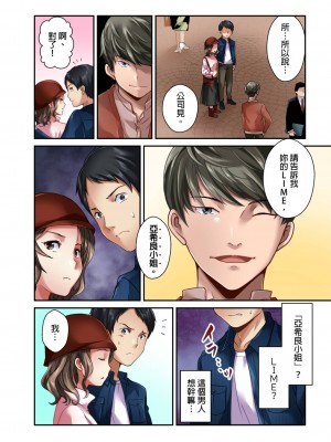 [マツリセイシロウ] 妻の秘密、売ります。｜ 我賣了、妻子的秘密。 [中国翻訳]_042