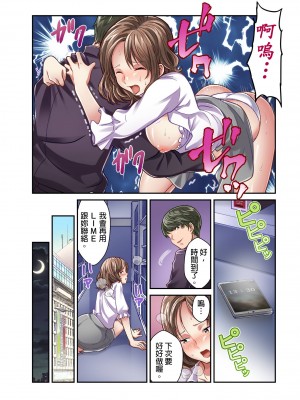 [マツリセイシロウ] 妻の秘密、売ります。｜ 我賣了、妻子的秘密。 [中国翻訳]_134