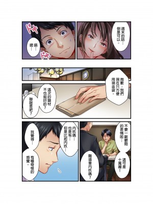 [マツリセイシロウ] 妻の秘密、売ります。｜ 我賣了、妻子的秘密。 [中国翻訳]_016