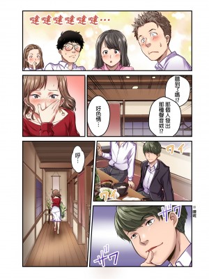 [マツリセイシロウ] 妻の秘密、売ります。｜ 我賣了、妻子的秘密。 [中国翻訳]_092