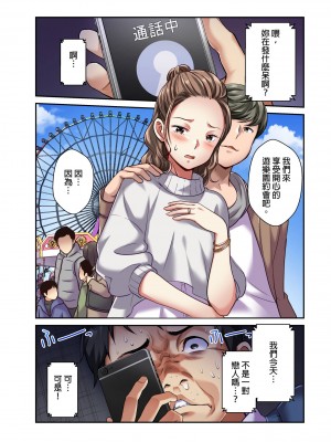 [マツリセイシロウ] 妻の秘密、売ります。｜ 我賣了、妻子的秘密。 [中国翻訳]_203