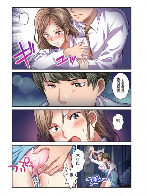 [マツリセイシロウ] 妻の秘密、売ります。｜ 我賣了、妻子的秘密。 [中国翻訳]_122