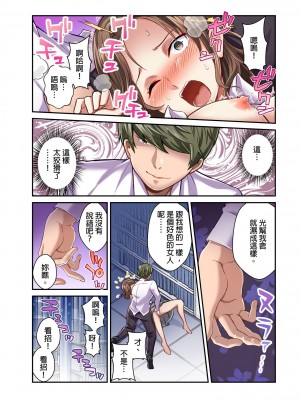 [マツリセイシロウ] 妻の秘密、売ります。｜ 我賣了、妻子的秘密。 [中国翻訳]_132