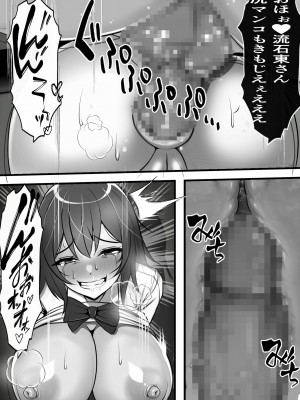 [フリテン堂] 子種が通貨として流通する種付け特区に モブ男子の俺が引っ越した結果_22