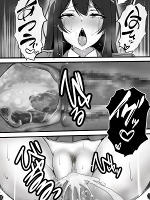 [フリテン堂] 子種が通貨として流通する種付け特区に モブ男子の俺が引っ越した結果_07
