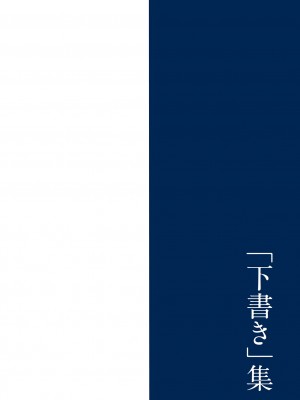 [西川康] 母は息子のち◯ぽに欲情をする [DL版] [中国翻訳]_234