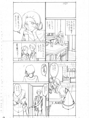 [西川康] 母は息子のち◯ぽに欲情をする [DL版] [中国翻訳]_237