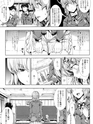 [エレクトさわる] おっぱインフィニティ∞! [DL版]_155