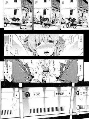 [エレクトさわる] おっぱインフィニティ∞! [DL版]_104