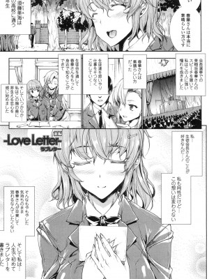 [エレクトさわる] おっぱインフィニティ∞! [DL版]_151
