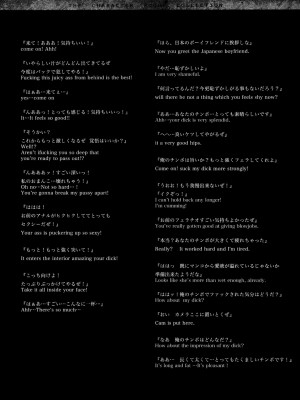 [エレクトさわる] おっぱインフィニティ∞! [DL版]_250