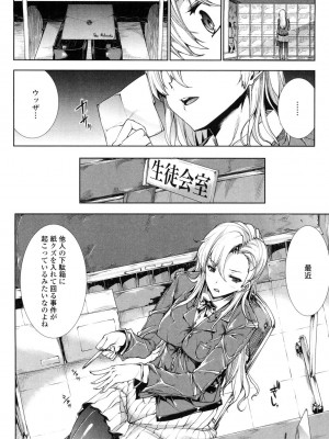 [エレクトさわる] おっぱインフィニティ∞! [DL版]_152
