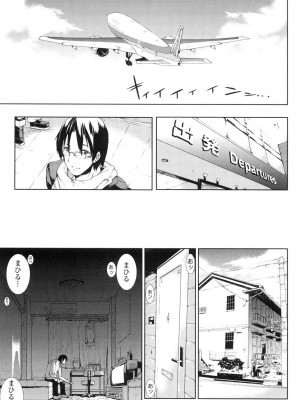 [エレクトさわる] おっぱインフィニティ∞! [DL版]_103