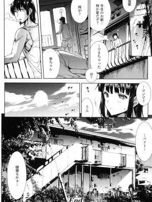[エレクトさわる] おっぱインフィニティ∞! [DL版]_246