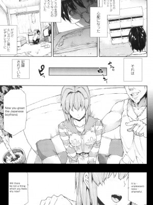 [エレクトさわる] おっぱインフィニティ∞! [DL版]_111