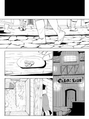 [わかば帝] 許嫁がNTRれたから冒険者になった [中国翻訳]_20