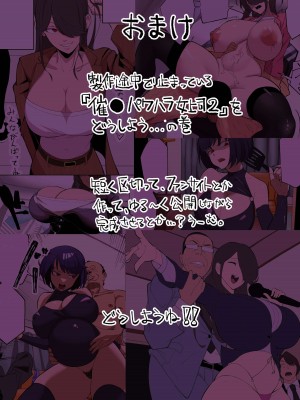 [わかば帝] 許嫁がNTRれたから冒険者になった [中国翻訳]_75