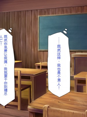 [一億万軒茶屋] 田舎の無知ムチっ娘達とセックスして遊ぼう[中国翻訳]_266