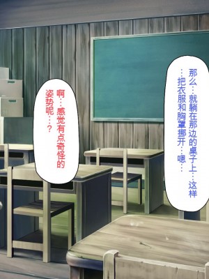 [一億万軒茶屋] 田舎の無知ムチっ娘達とセックスして遊ぼう[中国翻訳]_156