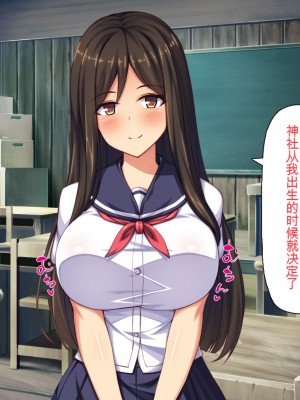 [一億万軒茶屋] 田舎の無知ムチっ娘達とセックスして遊ぼう[中国翻訳]_150