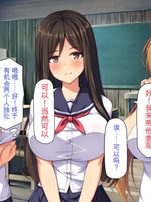 [一億万軒茶屋] 田舎の無知ムチっ娘達とセックスして遊ぼう[中国翻訳]_019