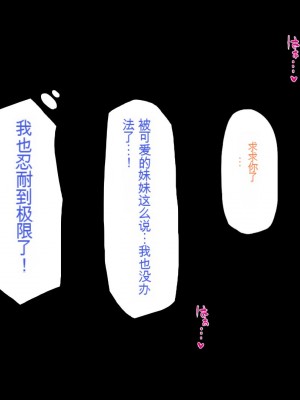 [一億万軒茶屋] 田舎の無知ムチっ娘達とセックスして遊ぼう[中国翻訳]_214