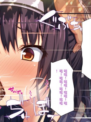 [一億万軒茶屋] 田舎の無知ムチっ娘達とセックスして遊ぼう[中国翻訳]_141