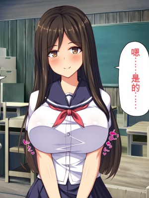 [一億万軒茶屋] 田舎の無知ムチっ娘達とセックスして遊ぼう[中国翻訳]_181