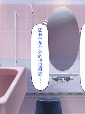 [一億万軒茶屋] 田舎の無知ムチっ娘達とセックスして遊ぼう[中国翻訳]_115