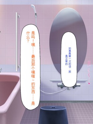 [一億万軒茶屋] 田舎の無知ムチっ娘達とセックスして遊ぼう[中国翻訳]_113