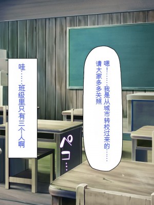 [一億万軒茶屋] 田舎の無知ムチっ娘達とセックスして遊ぼう[中国翻訳]_006