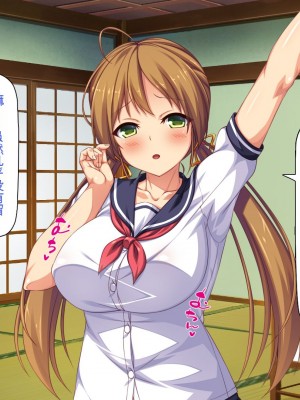 [一億万軒茶屋] 田舎の無知ムチっ娘達とセックスして遊ぼう[中国翻訳]_085