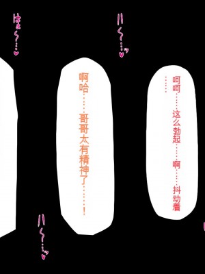 [一億万軒茶屋] 田舎の無知ムチっ娘達とセックスして遊ぼう[中国翻訳]_337