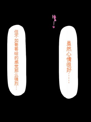 [一億万軒茶屋] 田舎の無知ムチっ娘達とセックスして遊ぼう[中国翻訳]_213