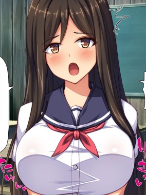 [一億万軒茶屋] 田舎の無知ムチっ娘達とセックスして遊ぼう[中国翻訳]_155