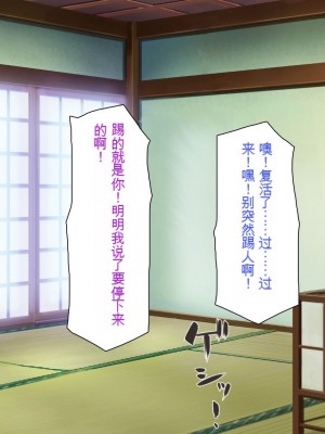 [一億万軒茶屋] 田舎の無知ムチっ娘達とセックスして遊ぼう[中国翻訳]_310