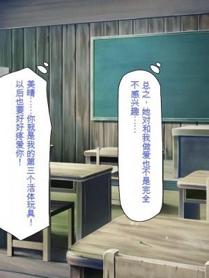 [一億万軒茶屋] 田舎の無知ムチっ娘達とセックスして遊ぼう[中国翻訳]_182