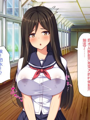 [一億万軒茶屋] 田舎の無知ムチっ娘達とセックスして遊ぼう[中国翻訳]_021