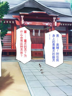 [一億万軒茶屋] 田舎の無知ムチっ娘達とセックスして遊ぼう[中国翻訳]_316