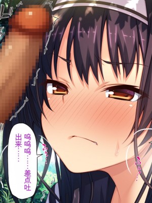 [一億万軒茶屋] 田舎の無知ムチっ娘達とセックスして遊ぼう[中国翻訳]_131