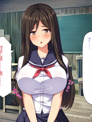 [一億万軒茶屋] 田舎の無知ムチっ娘達とセックスして遊ぼう[中国翻訳]_151