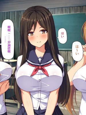 [一億万軒茶屋] 田舎の無知ムチっ娘達とセックスして遊ぼう[中国翻訳]_012