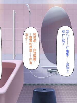 [一億万軒茶屋] 田舎の無知ムチっ娘達とセックスして遊ぼう[中国翻訳]_116