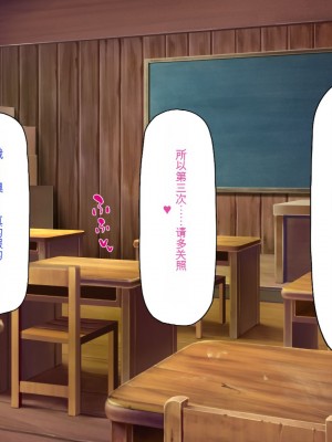 [一億万軒茶屋] 田舎の無知ムチっ娘達とセックスして遊ぼう[中国翻訳]_265